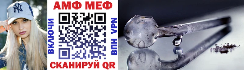 Amphetamine 97% Ермолино