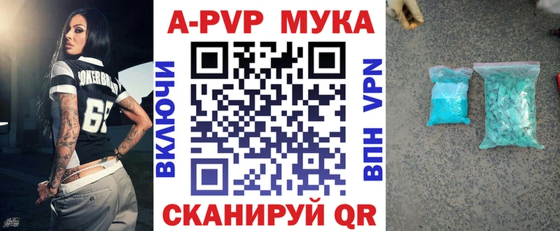 APVP СК  blacksprut зеркало  Ермолино  наркошоп 