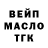 Кетамин VHQ Artem Korobkov