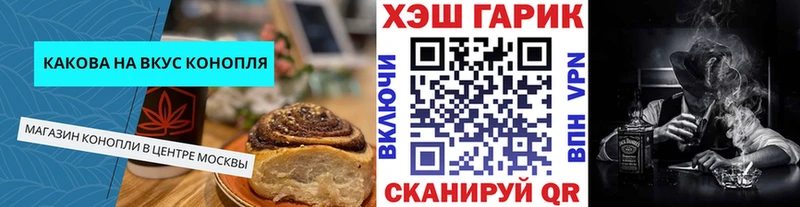 Cannafood конопля  ссылка на мегу ссылки  Ермолино 