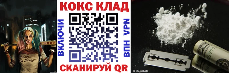 Кокаин Перу  где продают   Ермолино 