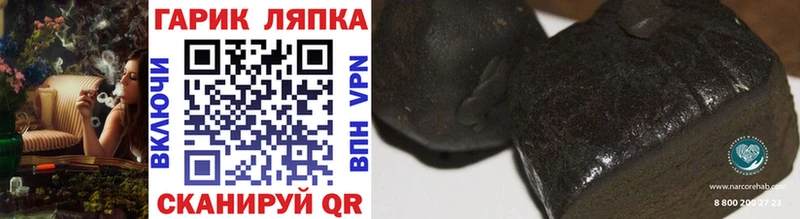 ГАШИШ индика сатива Ермолино