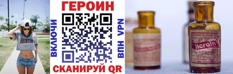 ГЕРОИН гречка  omg онион  Ермолино 
