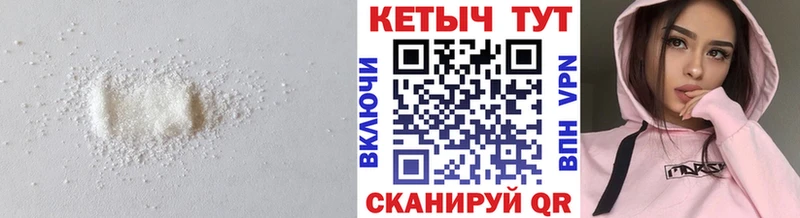МЕГА сайт  хочу наркоту  Ермолино  КЕТАМИН VHQ 