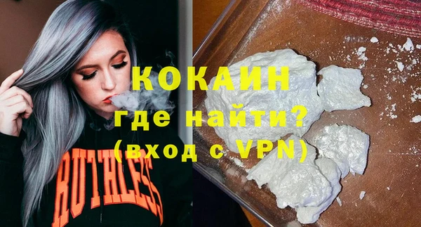 метамфетамин Белокуриха