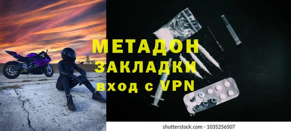 метамфетамин Белокуриха