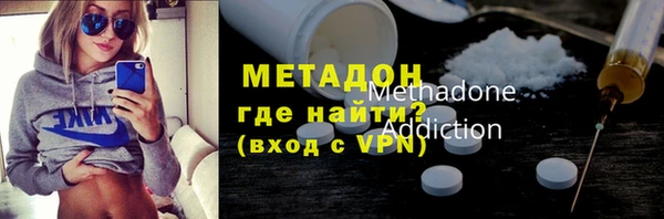 кокаин премиум Мегион