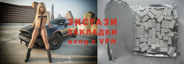 кокаин премиум Белоозёрский