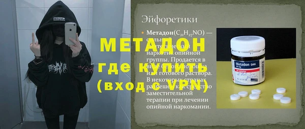 кокаин премиум Белоозёрский