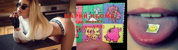 mdma Вяземский