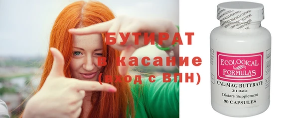 мет Богородск