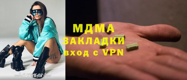 метамфетамин Белокуриха