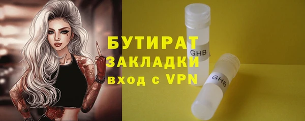 бошки Богородицк