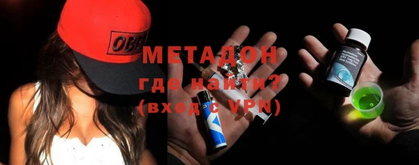 метамфетамин Белокуриха