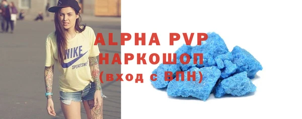 ALPHA-PVP Верея