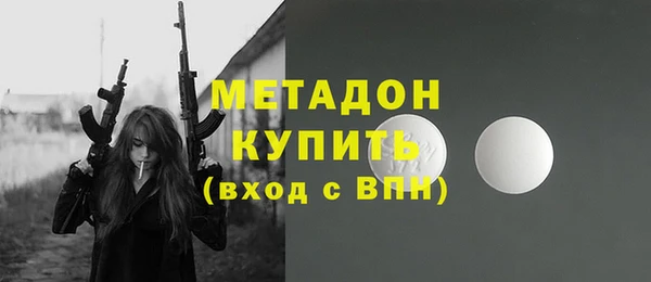 кокаин премиум Мегион