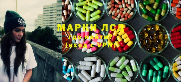 каннабис Беломорск