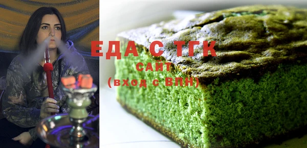 бошки Богородицк