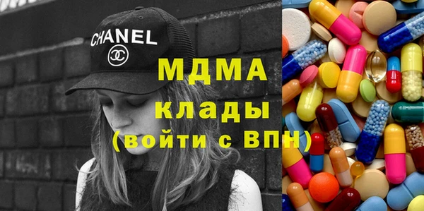 mdma Вяземский