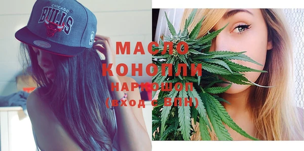 кристаллы Михайловск