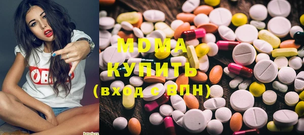 каннабис Беломорск