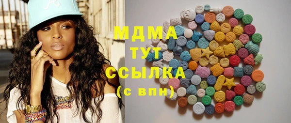 кокаин премиум Белоозёрский