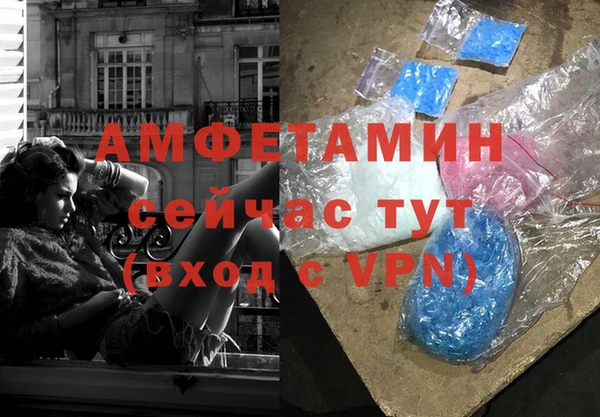 каннабис Беломорск