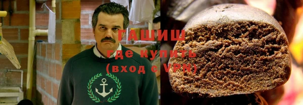 каннабис Беломорск