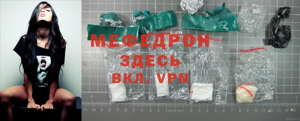кокаин премиум Мегион