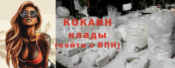 метамфетамин Белокуриха