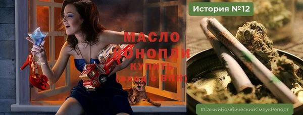 соль курить ск Богданович