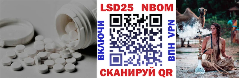 LSD-25 экстази ecstasy  мориарти телеграм  Ермолино 