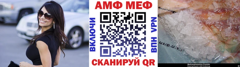 Первитин кристалл  Ермолино 