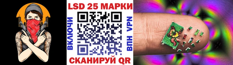 Марки 25I-NBOMe 1500мкг гидра зеркало Ермолино купить цена