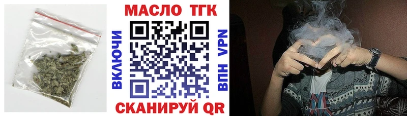 цена наркотик  Ермолино  сайты даркнета телеграм  Дистиллят ТГК THC oil  omg ТОР 