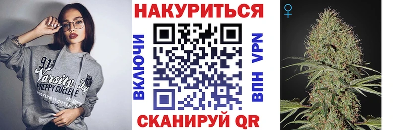 МЕГА рабочий сайт  Ермолино  Бошки Шишки план 